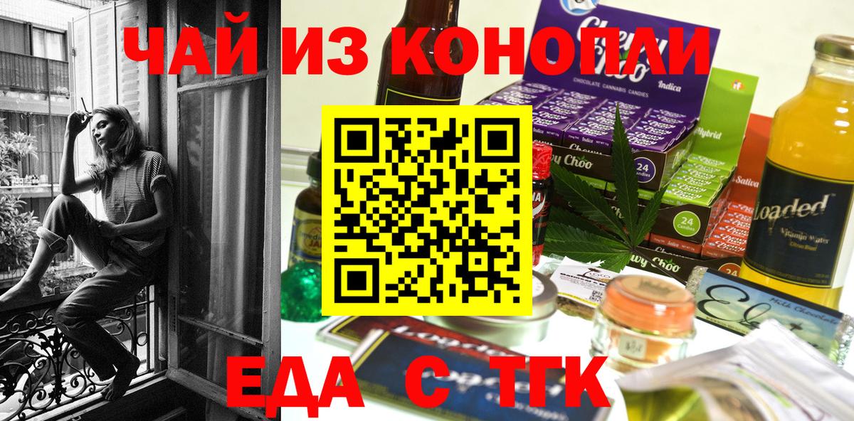 Амфетамин кристаллы  Cocaine  Петропавловск-Камчатский  Меф кристаллы  Меф МЯУ МЯУ  ГАШИШ  Вход с VPN  Гашиш  Конопля 