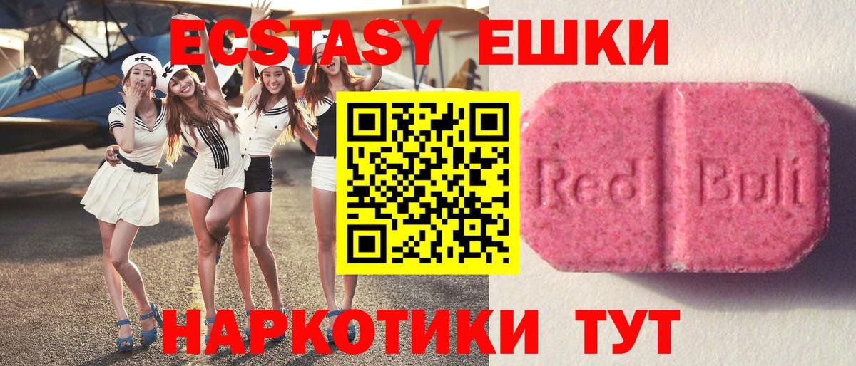 ЭКСТАЗИ mix Петропавловск-Камчатский