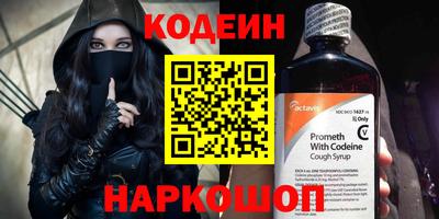 скорость Рузаевка
