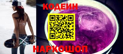 молекула духа Рязань