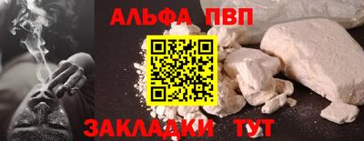 mdpv Рыбинск