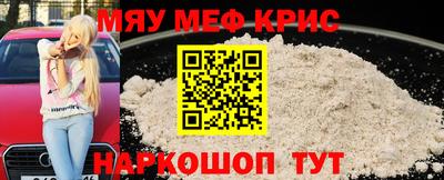 молекула духа Рязань