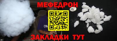 молекула духа Рязань