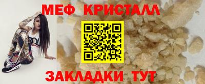 скорость Рузаевка