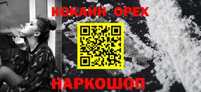 молекула духа Рязань