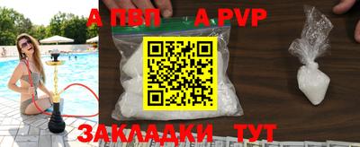 молекула духа Рязань