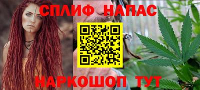 молекула духа Рязань