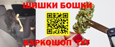 молекула духа Рязань