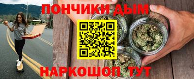 молекула духа Рязань
