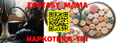 молекула духа Рязань
