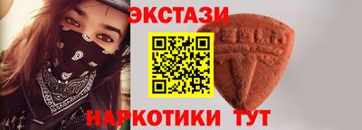 молекула духа Рязань