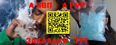 молекула духа Рязань