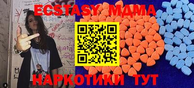 mdpv Рыбинск