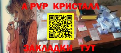 mdpv Рыбинск