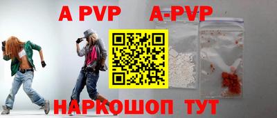 mdpv Рыбинск