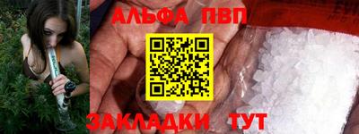 молекула духа Рязань