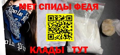 скорость Рузаевка