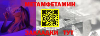 молекула духа Рязань