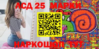 молекула духа Рязань