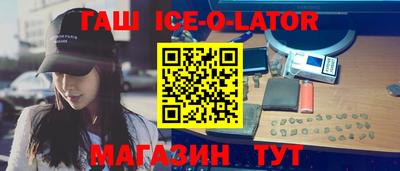молекула духа Рязань