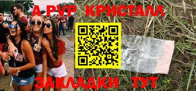 mdpv Рыбинск