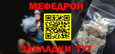 mdpv Рыбинск