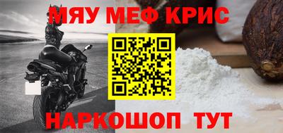 молекула духа Рязань