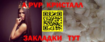 mdpv Рыбинск