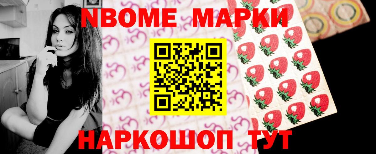 LSD-25 экстази ecstasy Петропавловск-Камчатский