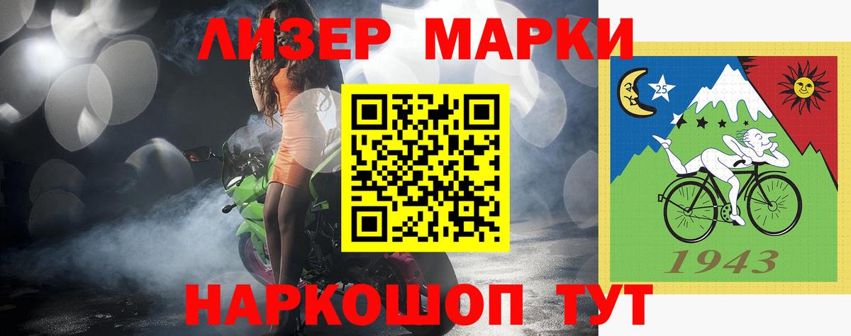 Лсд 25 экстази кислота  LSD-25 экстази ecstasy  Вход с VPN  Петропавловск-Камчатский 