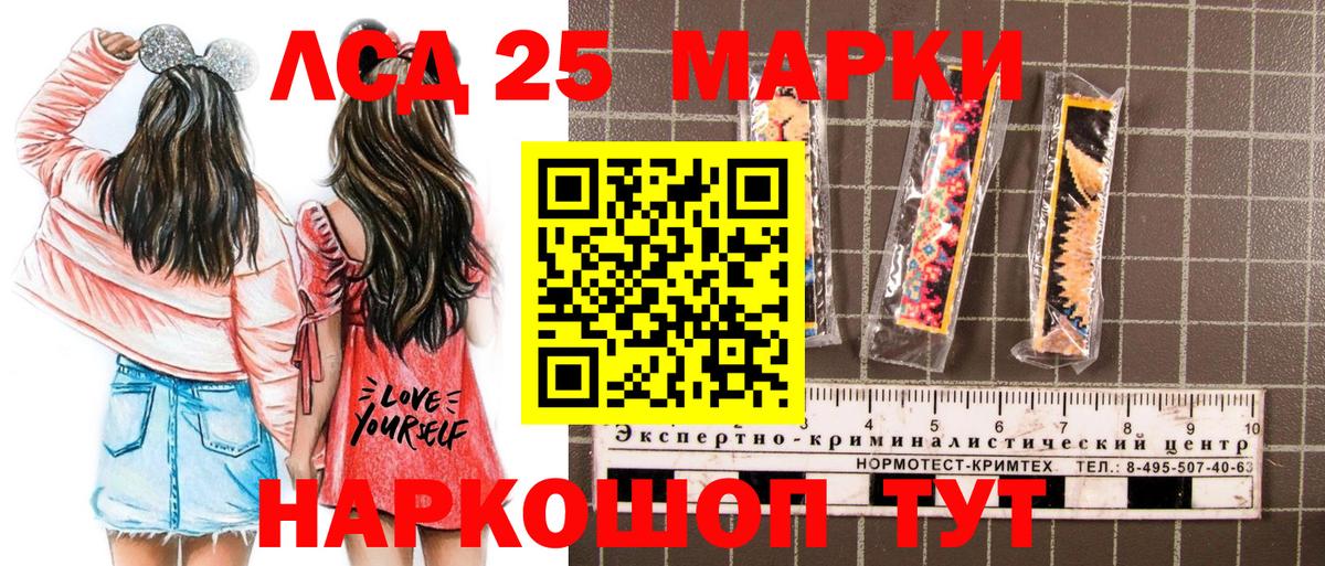 Марки NBOMe 1,5мг  Вход с VPN  Марки N-bome  Петропавловск-Камчатский 