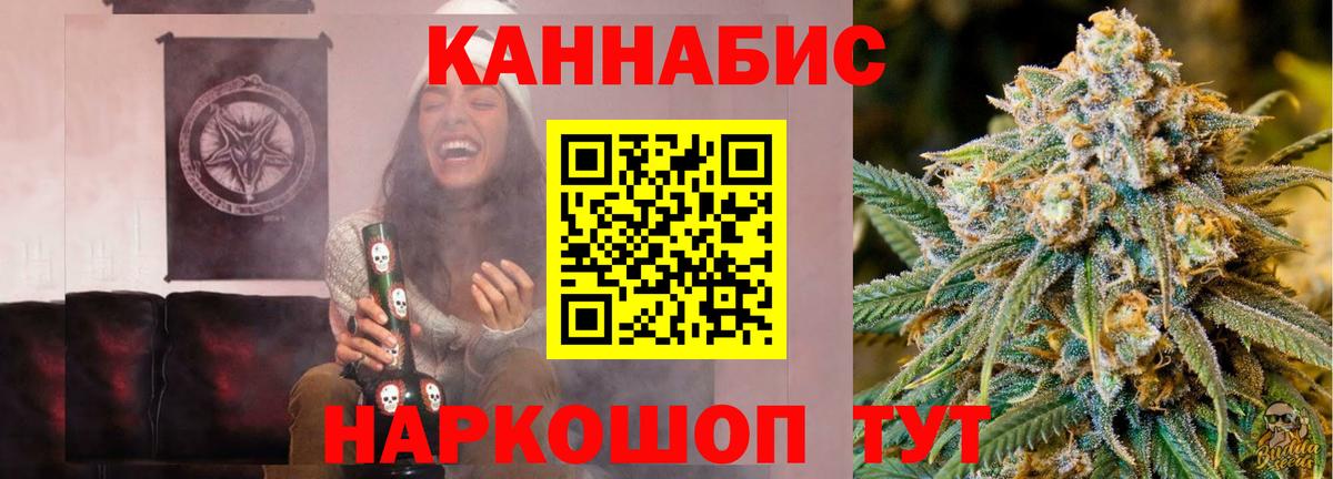 Бошки марихуана марихуана  МАРИХУАНА LSD WEED  Петропавловск-Камчатский  Вход с VPN  Марихуана AK-47 