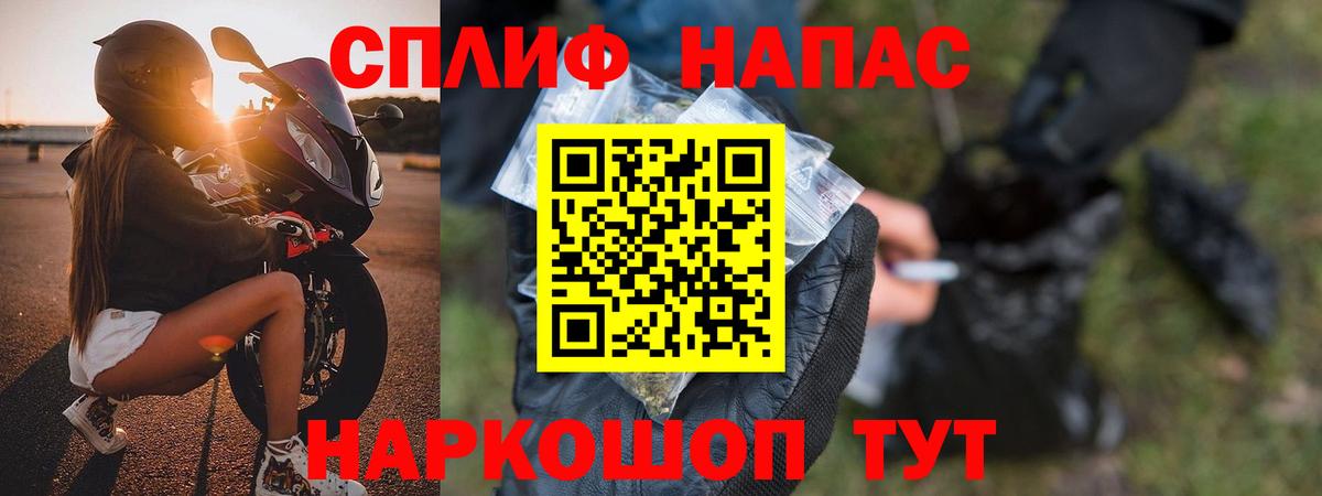 МАРИХУАНА VHQ Петропавловск-Камчатский